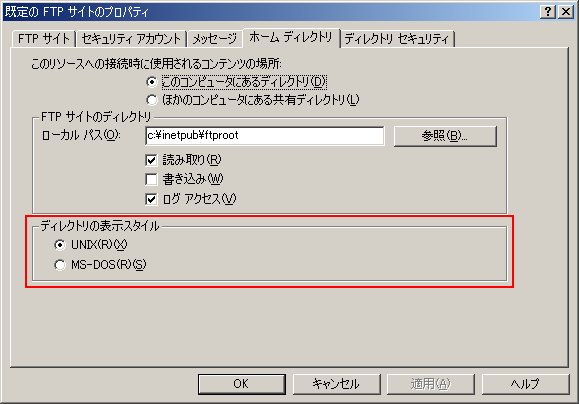 1@Windows 2000 ServerFTPT[rXł́A\`uUNIXvuWindowsv̂ꂩIłBẃAFTPT[rXMMCR\[JāuvpeBvōsiʂNbNƊg\܂jj