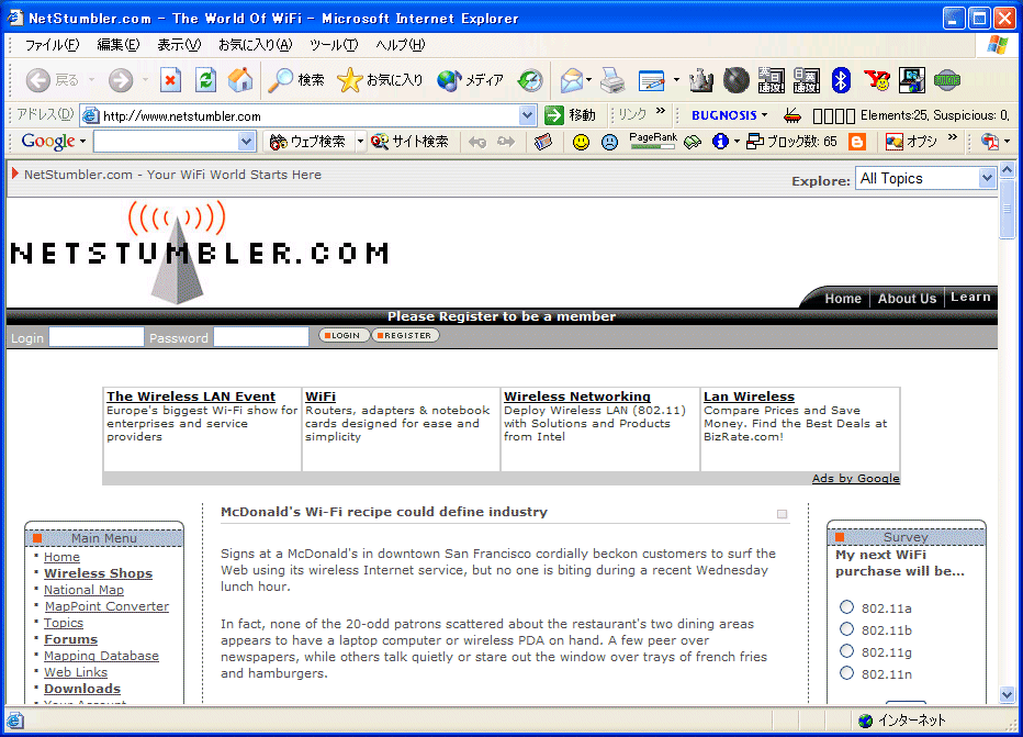 }1 Network StumblerWebTCgi摜NbNŊgj