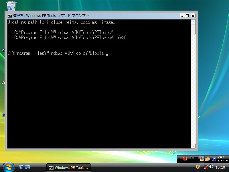 Windows PE ToolsR}hEvvgJopNfBXN̍쐬́AWAIḰmWindows PE ToolsR}hEvvgnōsBGUĨc[͗pӂĂȂA{ꉻs\A͂ȂBAǗ҂s\ȃR}ĥŁAWindows PE ToolsR}hEvvǵmǗ҂ƂĎsnj[NB