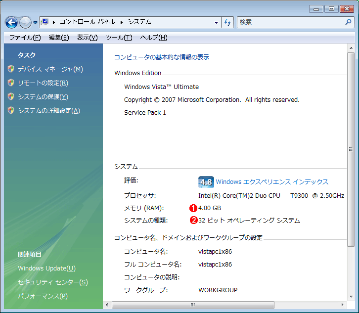 VXẽvpeBɂ郁ETCY\Windows Vista SP1ł́AVXeɎۂɑĂ郁̃TCỶʂɕ\悤ɂȂĂB@ i1jETCY4GbytesBSPKpł́ATCYł͂ȂA4Gbytesȉ̋Ԃɂ郁ETCY\Ăi3GbytesƂA3.5GbytesȂǂƂȂĂjB@ i2j32bitłWindows Vista Ultimate SP1B