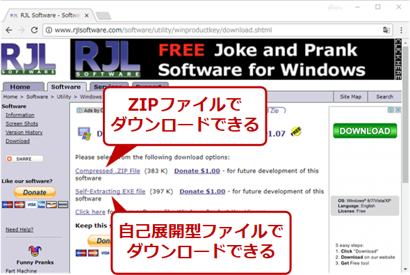 �{�����[�����C�Z���X��Windows�Ńv���_�N�g�L�[���\������Ȃ���