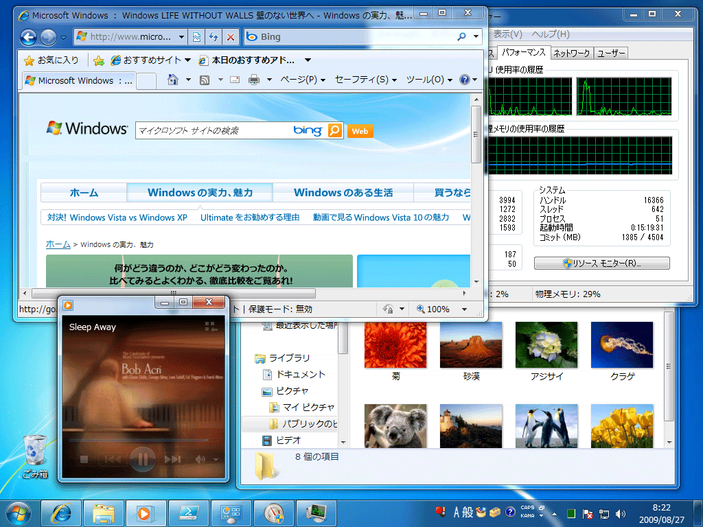 Windows 7 UltimatẽfXNgbvꌩWindows VistaƓ悤Ɍ邪AGĂ݂ƍׂǂAg₷Bn[hEFAłĂAWindows VistaKɗpłB