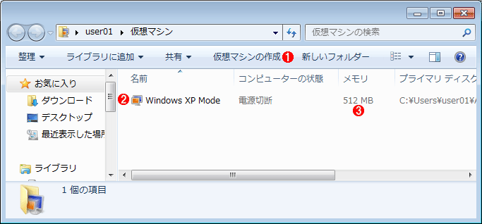Windows Virtual PC̊ǗWindows Virtual PCɂ͏]Virtual PC 2007̂悤ȓƗǗc[͂ȂÂ悤ɃGNXv[ɑgݍ܂ꂽj[\邾łB@ i1jNbNƁAVz}V̍쐬EBU[hNB@ i2jWindows XP Modẻz}VݒB@ i3jWindows XP ModẽftHgEETCY512MbytesƂȂĂB傫ȃAvP[V𗘗pꍇ͂₷Ƃ悢낤BTIPSuWindows XP Modẻz}V̐ݒύXvQƁB