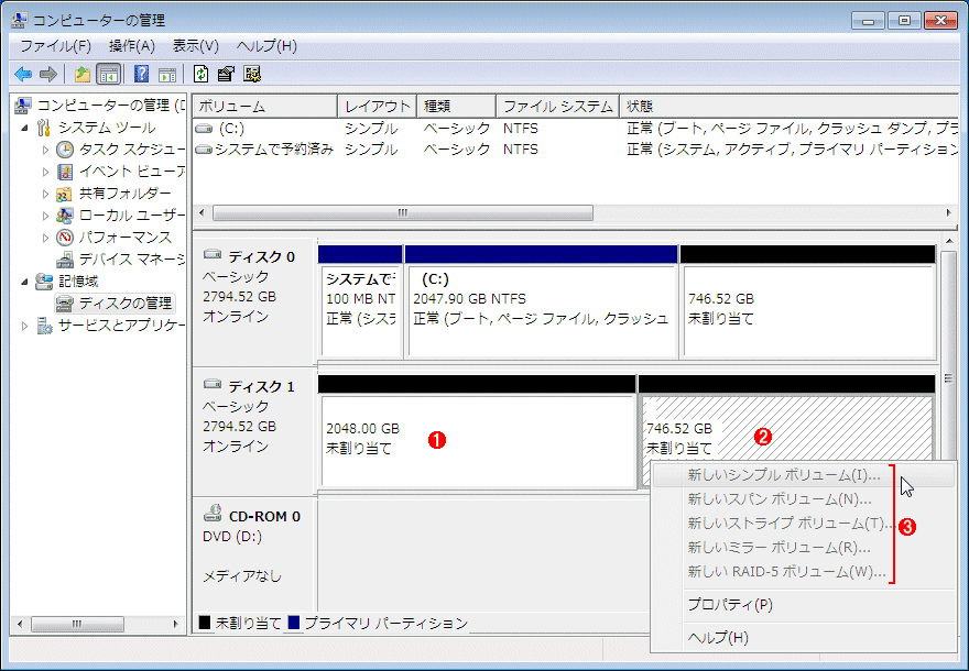 MBR`ŏƂ܂MBR`ŏĂ݂BMBR`ȂǂWindows OSłpł邪Aőł2TbytespłȂB@ i1jMBR`ŗpł関gp̈B[U[2Tbytes܂ŗpłB@ i2j͂̕u蓖āvƂȂĂ邪Ä̗[U[͗płȂB@ i3j̕ENbNĂAj[̊eڂ͖ɂȂĂB