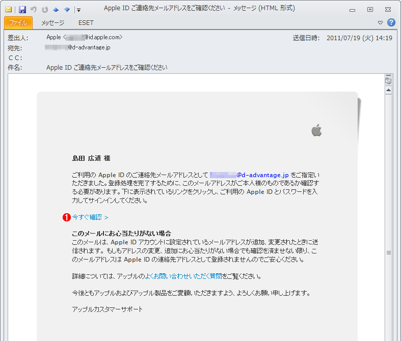 Apple ID̃[EAhXmF̂߂ɑMꂽ[[EAhXmFApple IDŁuiPhoneTṽZbgAbvƁÂ悤ȃAbṽ[Apple ID̃[EAhXɓ͂BWindows PCŎMĂႾAiPod touch^iPhoneŎMĂmFƂ͉\B@i1jNbNApple ID̊ǗpWeby[W\BOq̃ZbgAbvŎw肵Apple IDŃTCCƁA[EAhX̊mFB