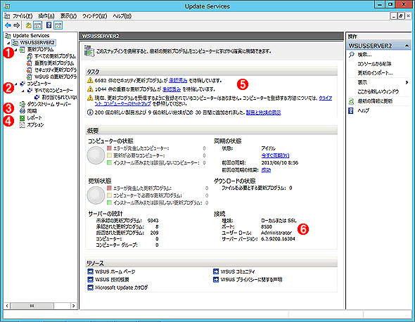 Windows Server 2008 Service Pack 2 Multilingual User