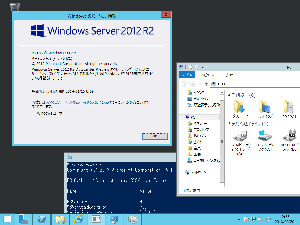 Windows Server 2012 R2 PreviewŐVWindows Server 2012 R2 Previewł̃fXNgbvʁB]ł2014N116܂ŗp\Bo[Wԍ́u6.3vArhԍ9431łiWindows Server 2012̃o[W6.2Arhԍ9200jBςƌł́AȑOWindows Server 2012̃fXNgbvʂƓłB悭ƁA^XNEo[̍[Windows}[ÑACRB́AҖ]̂̃{^H