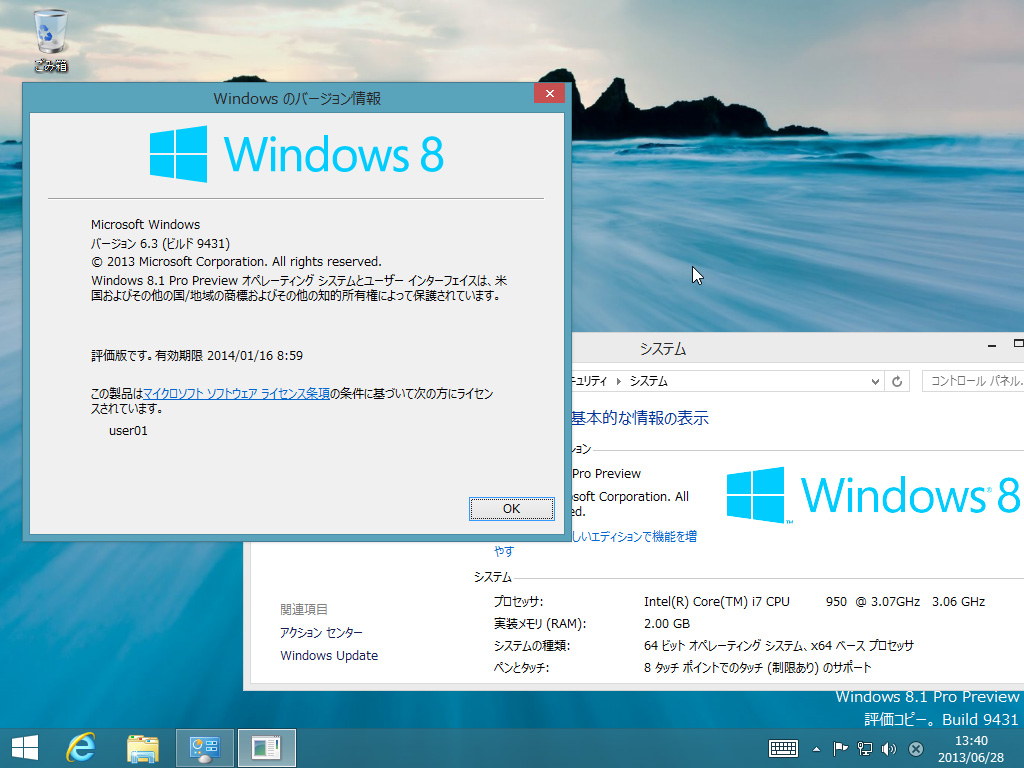 Windows 8 Previewł̃fXNgbvʃo[Wԍrhԍς炢Łio[Wԍ6.26.3ɂȂjAڂ͂܂ςĂȂB^XNEo[̍[ɃEBhẼACR̂Ⴄ炢iڍׂ͌qjBPreviewłł́uWindows GNXyGX CfbNXv̕\ȂÃCfbNXlvZ邽߂winsat.exevO͗pӂĂ̂ŁAŏIiłł͕邾낤BȂPreviewł̎p2014N116܂łƂȂĂB