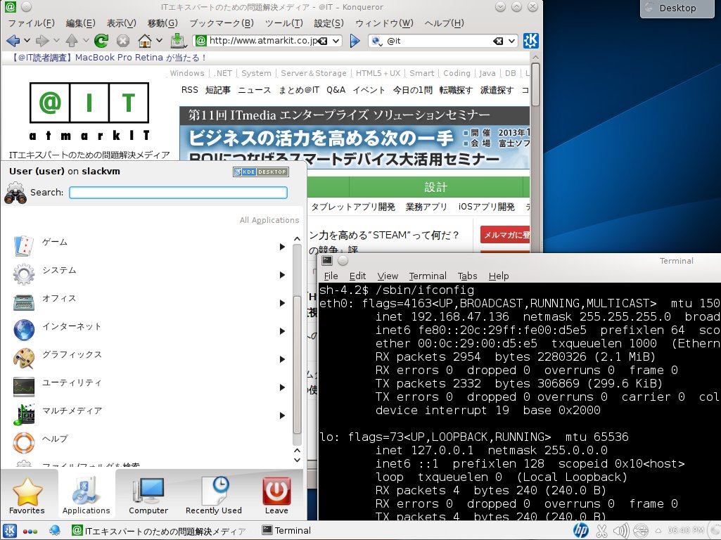 Slackware 14.1̃fXNgbvʁBfXNgbvKDEi摜̃NbNŊg\j