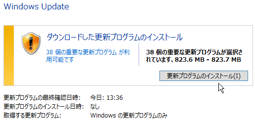 3@Windows Server 2012 R2CXg[Windows Updateł́A38̏dvȍXVvOIꂽB̃TCÝAWindows Server 2012̏sƓ