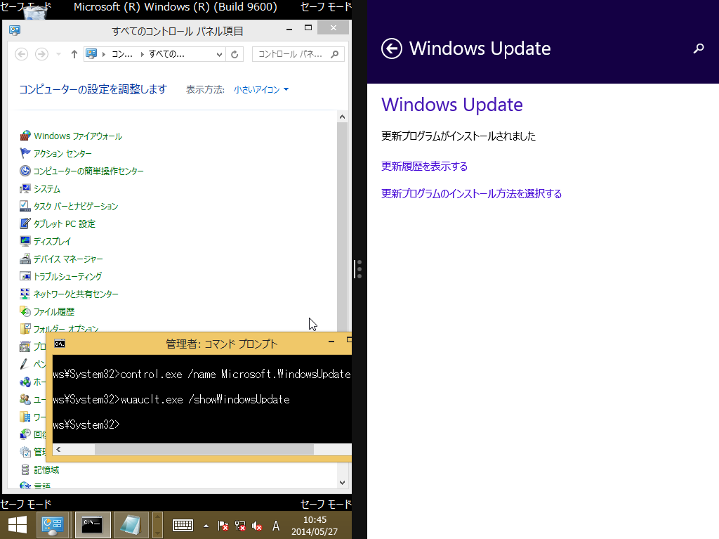 4@Windows 8.1́uZ[t[hƃlbg[Nv̏ꍇuWindows UpdatevRg[pl͖邪A_UÍuWindows UpdatevgpčXV邱Ƃł