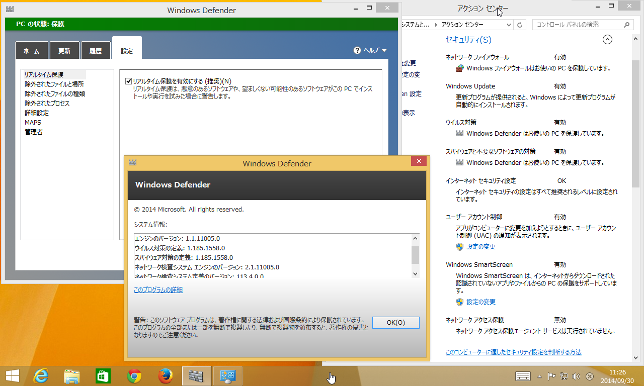 1@Windows 8.1Windows DefenderGUIBXPW[ꂽXL̐ݒ肪łȂ