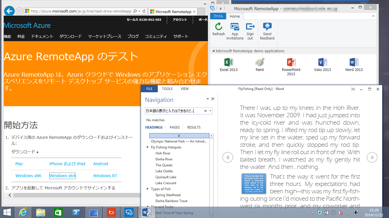 1@WindowsMicrosoft RemoteAppAvgpāAAzure RemoteApp̃eXghCusƂBMicrosoftAJEgŃTCC邱ƂŁAŌ܂̃AvP[Vpł