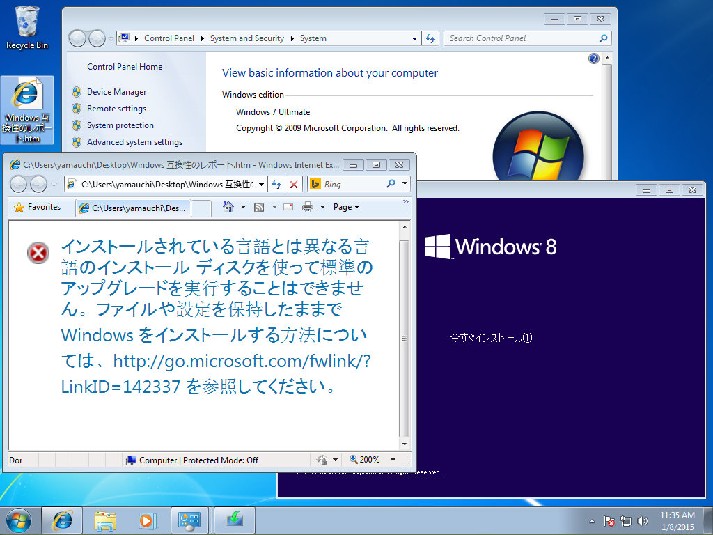 1@Windows 7płɑ΂Windows 8{łAbvO[hCXg[悤ƂƂBقȂx[X̃CXg[fBAgpAbvO[h͕s\