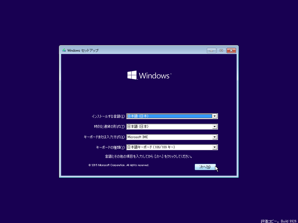 WindowsZbgAbvCXg[̍ŏ̒iKł́ACXg[錾ȂǂIB