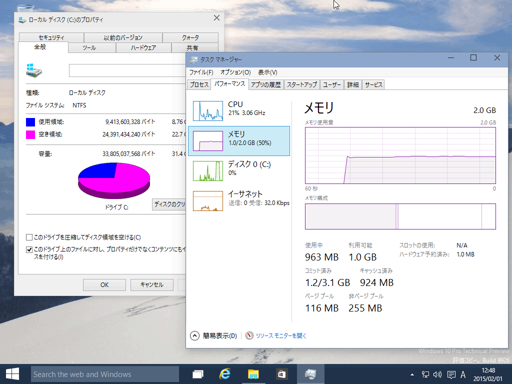 CXg[Windows 10VMware Workstation̉z}VɁAUEFI[hŃCXg[32bitłWindows 10 TPrh9926BCXg[̎gp1GbytesAgpfBXN9GbytesłBAv𑽂N邱ƂlƁA蓖Ă3Gbytesx͗~Ƃ낾B