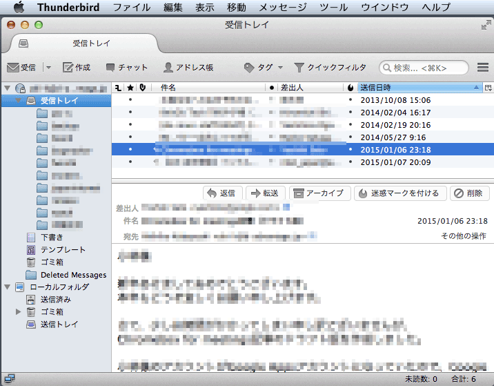 Mac OS XThunderbirdڍsƌMac OS XThunderbirdŁAbZ[WȂǂ̃f[^ǂݍ܂ꂽƂmFBWindows OSThunderbirdŐݒ肵eSĔfĂ͂B