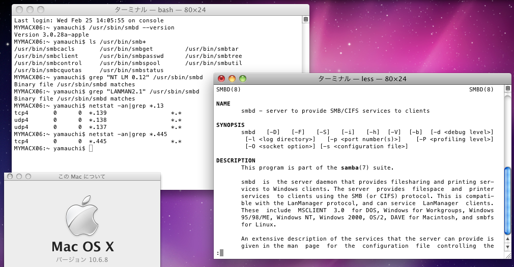 6@OS X 10.6 Snow LeopardSMBT[o[@\Sambax[XBÂ_CANgɂΉĂ邵ANBTTCP|[g139҂󂯁iXjĂ邱Ƃɒ