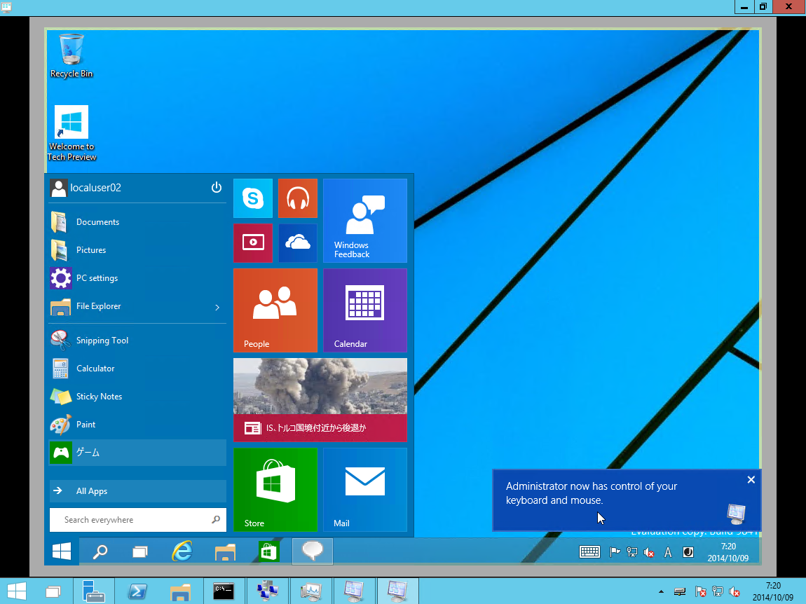 4@Windows 10 Technical Previewirh9841j̃R\[ʂMultiPoint Services̃[g@\ő삵ĂƂ