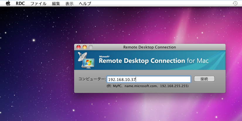2@uRemote Desktop Connection for Macv́AMac OS 10.6ȑOɑ΂ă}CN\tg񋟂ĂRDP 6݊NCAg