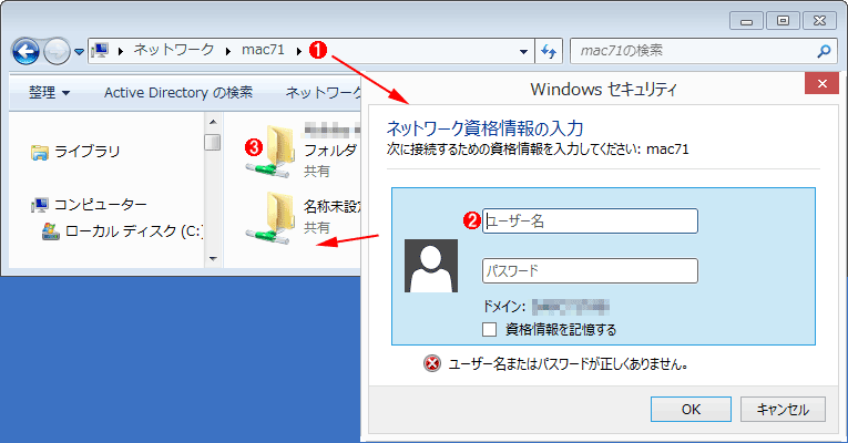 WindowsGNXv[[MacBook Air̋LtH_[JWindowsGNXv[[gMacBook Air̋LtH_[Jɂ́AAhXo[Ɂu\\}VvƓ͂΂悢B@ i1jAhXo[Ɂu\\Macɐݒ肵Rs[^[vƓ͂B@ i2j߂ăANZXƂAȑOɃAJEgiijۑƂȂꍇ́Amlbg[Ni̓́n_CAOĴŁAMacBook AiŕuWindowst@CLṽAJEgŐݒ肵[U[ƃpX[h͂B̂ƂmiLnɃ`FbNƁA񂩂̓AJEg̓͂ȂŋLtH_[\͂B@ i3jF؂ɐƁAWindowsGNXv[[MacBook Air̋LtH_[\B