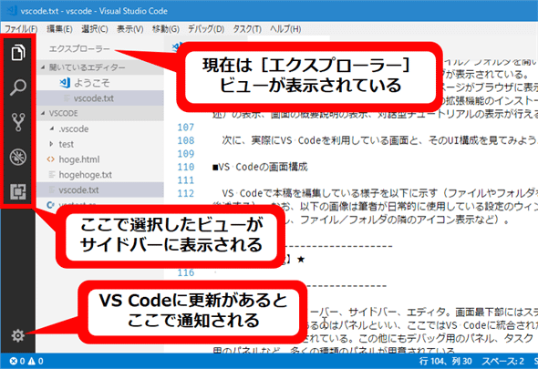 エディターを3つ表示したところ