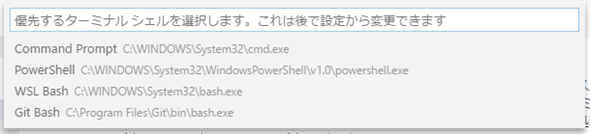 それだと「phone」の「e」が選択できない