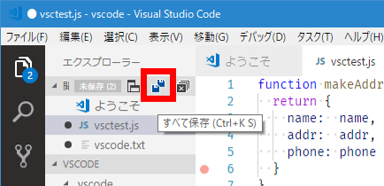 ［Shift］＋［Ctrl］＋［→］キーを使うと「e」まで選択できる