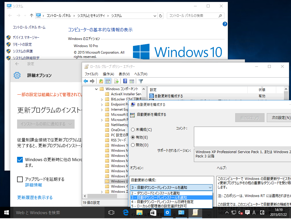 5@Windows 10 ProEnterpriseGfBV́A|V[ݒWindows Updatẽ_E[h܂̓CXg[̊Jn𐧌ł