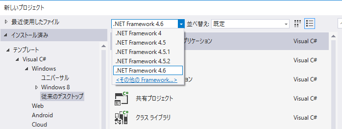 gp.NET Framework̃o[Ww肱̃Rs[^[ɂ͊Jprł.NET Framework 3.5 SP1ȑOCXg[ĂȂ悤B