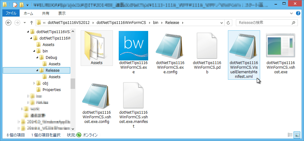 WPF^WindowstH[FX^[gʂ̃^CJX^}CYɂ́HmWindows 8.1n