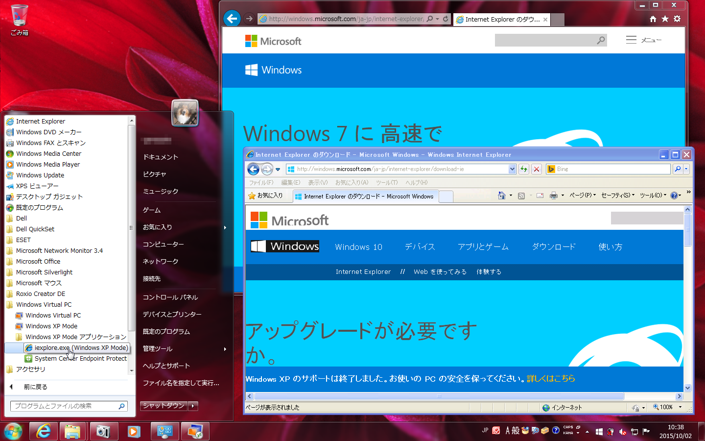 2@Windows XP Mode𗘗pWindows XṔuInternet Explorer 6viÕEBhEjWindows 7̃fXNgbvœĂ邱Ƃ
