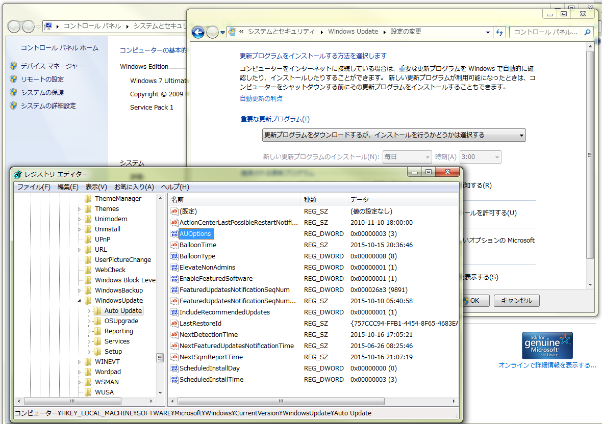 4@Windows 8.1ȑÓARg[pĺuWindows Updatev̐ݒuHKEY_LOCAL_MACHINESOFTWAREMicrosoftWindowsCurrentVersionWindowsUpdateAuto UpdatevL[Ɋi[ĂAWindows 10ł͔p~ꂽ炵