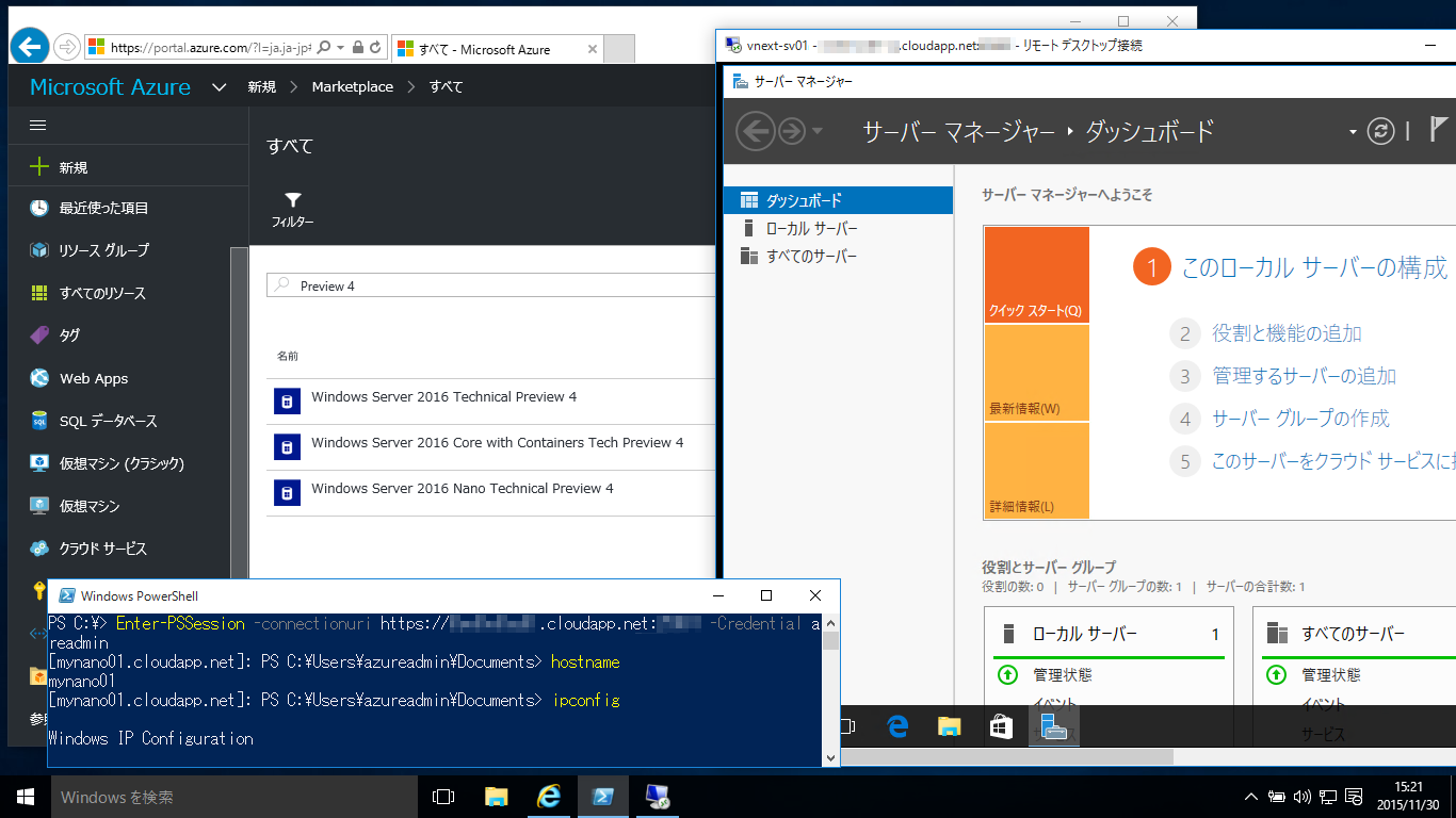 2@Microsoft AzureIaaS𗘗p΁AWindows Server 2016 Technical Preview 4f]łBpbNǉΊSɓ{ꉻ邱Ƃ\BAzurez}VNano Server̕]ł悤