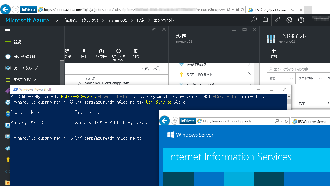 3@Microsoft AzureNano Serverɂ́uPowerShell RemotingvŃ[gڑłB̉ʂ̗́ANano ServerIIS̖ZbgAbvƂ