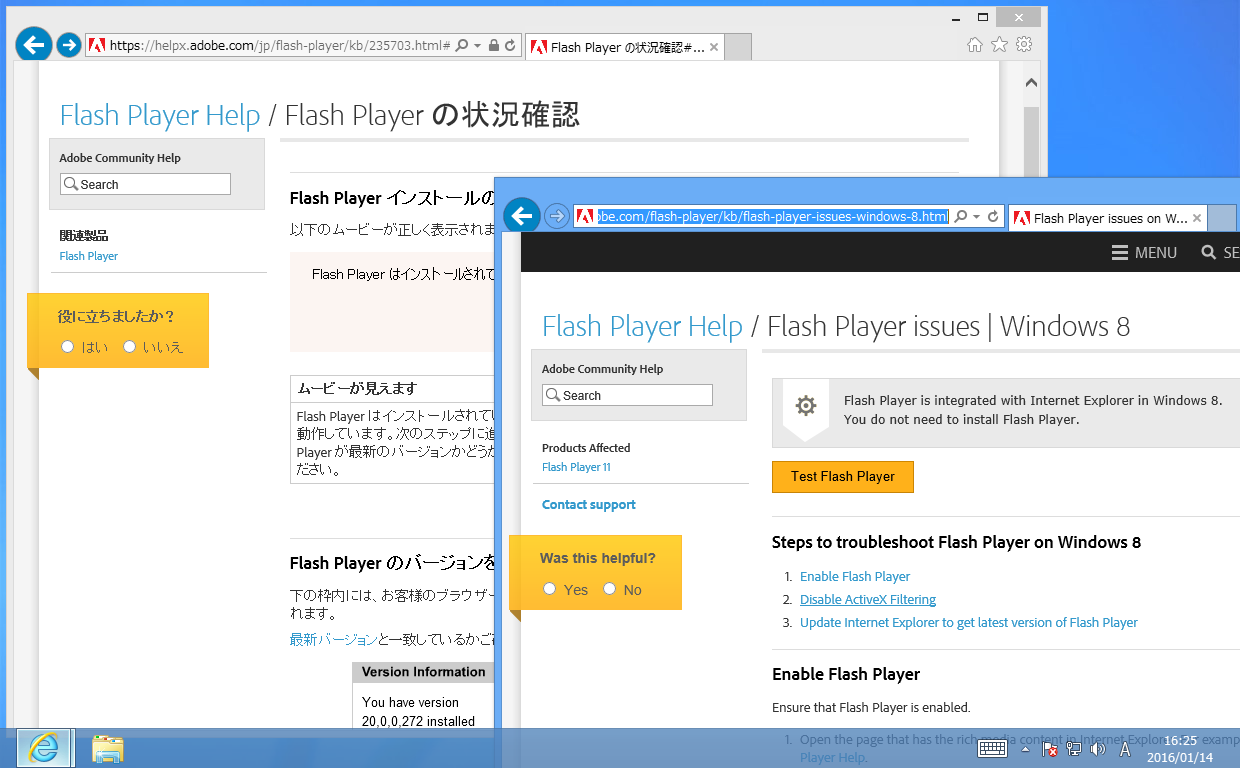 2@Windows 8IE 10pAdobe Flash Player̓o[Wu20.0.0.272vŌɂȂ͂