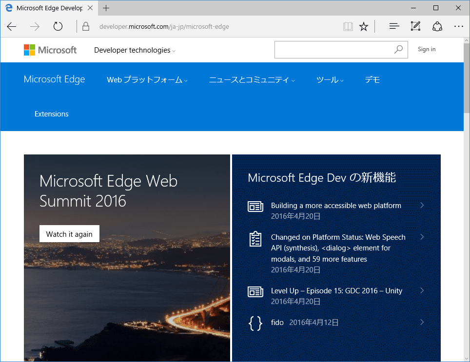 Microsoft Edge Developer Resources