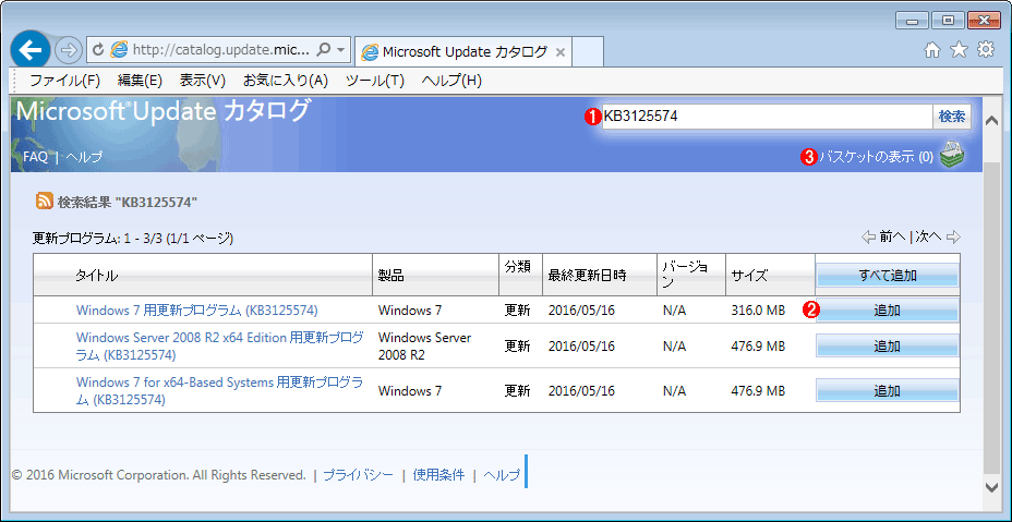 Windows UpdateJ^OKB3125574Internet ExplorerMicrosoft UpdateJ^OJAuKB3125574vƂBKB3125574[AbṽItCCXg[qbgĕ\ĂBux64vƋLĂȂ̂32bitWindowsłB@ i1jB@ i2jmǉn{^NbNƁÃpb`̃ItCCXg[_E[hƂāuoXPbgvɓB@ i3ji2jőI񂾃pb`_E[hɂ́AmoXPbg̕\nNbNB