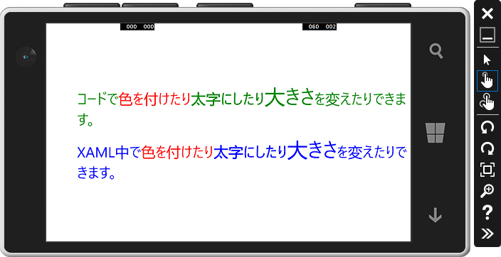 sʏVisual Studio Emulator for Androidł̎sʁBiOS Simulator for Windowsł̎sʁBMobile EmulatoriWindows 10jł̎sʁBȂAiOS Simulator for Windows͖{eMiKŃvr[iKƂȂĂBgp@ɂẮuXamarinAvMacł̃rhiOS Simulator for WindowsvQƂꂽB