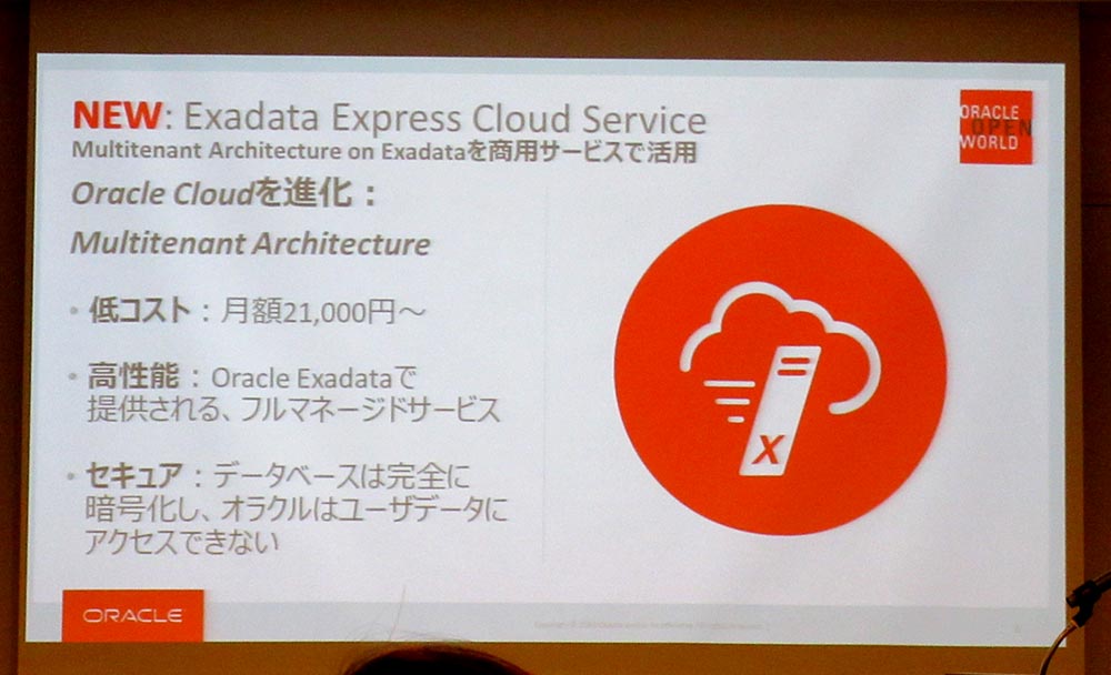 z21000~ExadatagPaaSuOracle Exadata Express Cloud Servicev