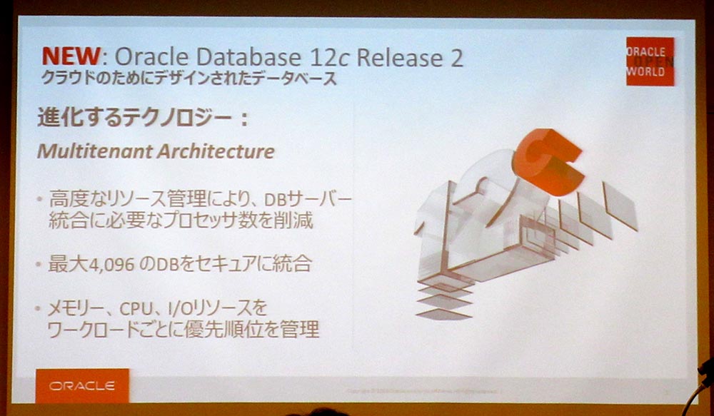 Oracle Database 12c Release 2̎ȓ