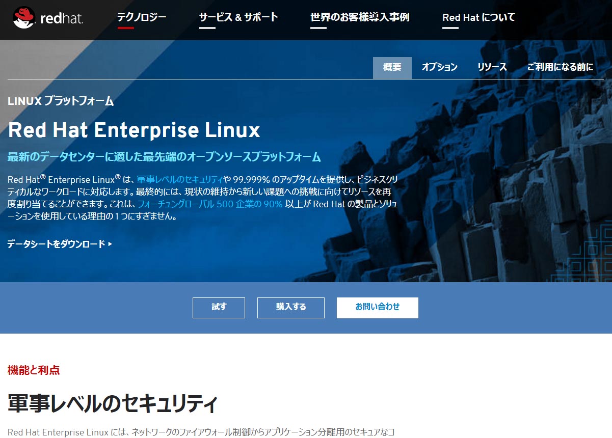 uRed Hat Enterprise Linux 7vɂ