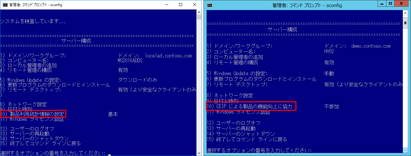 4@Windows Server 2012iEj́uCEIPɂ鐻i̋@\ɋ́v́AWindows Server 2016Łuipv̐ݒvɕύXꂽ