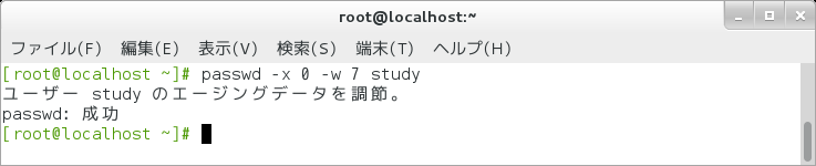 6@root[U[ŁA[U[ustudyṽpX[hLu0vAP\Ԃu7vɐݒ肵
