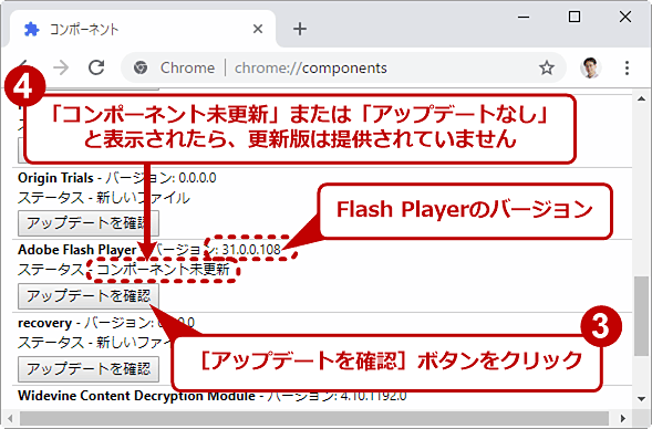 Flash PlayeŕmAbvf[gmFn{^NbN