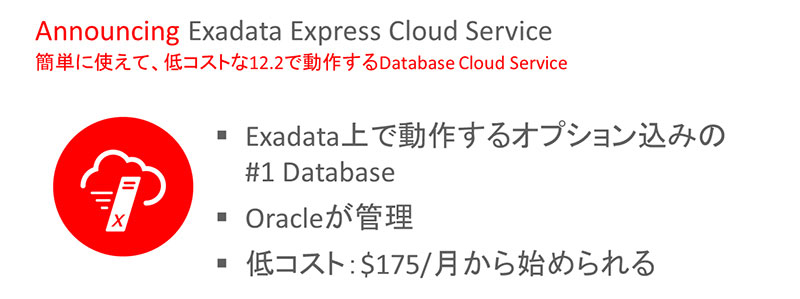 Oracle Database 12c R2gNEht@[XghœoI@CA}`eig@\ɋ