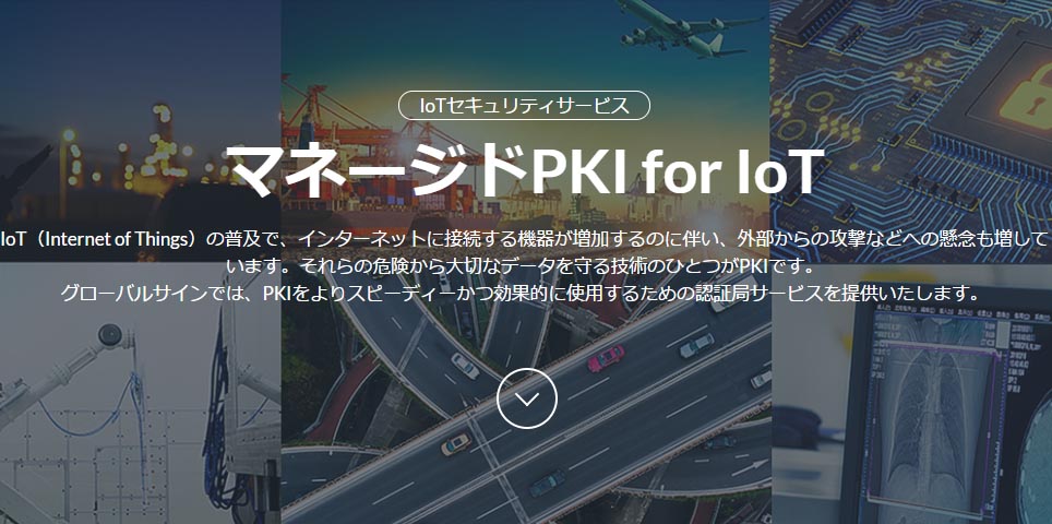}l[WhPKI for IoT