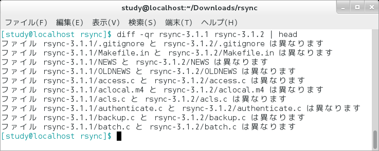 2@rsync 3.1.13.1.2̃\[XR[ḧႢmFĂƂ