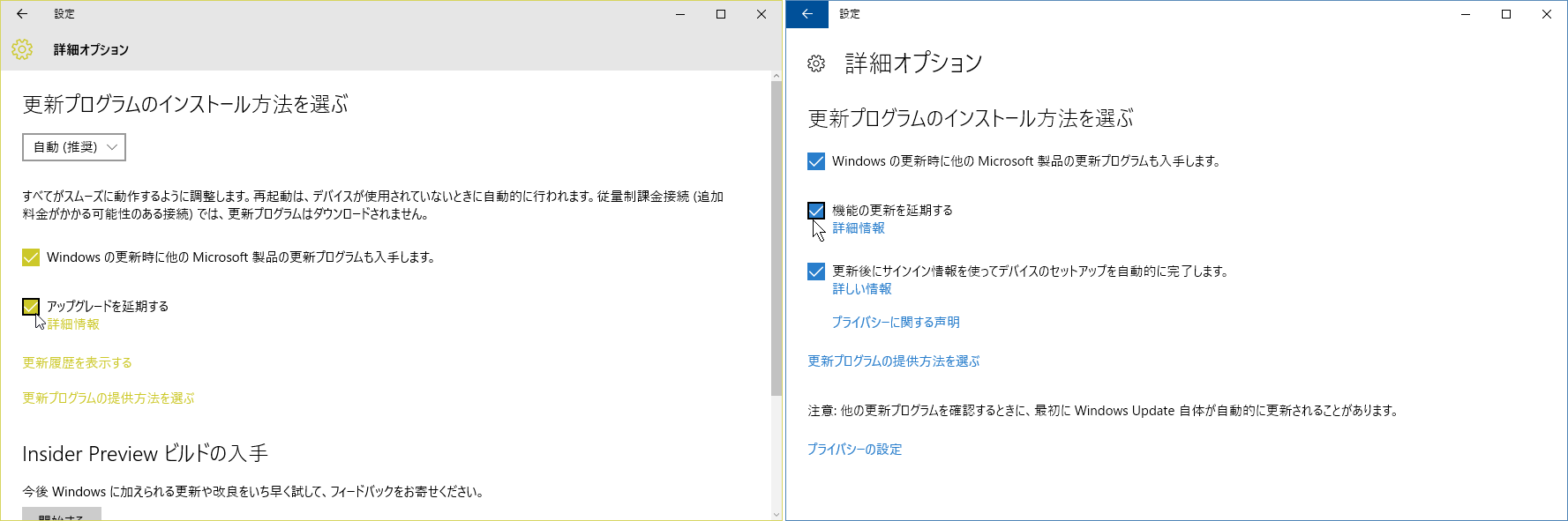 3@Windows 10 o[W1511iʍjƃo[W1607iʉEj́uڍ׃IvVv