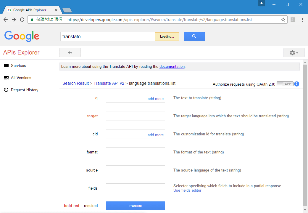 APIs ExplorerTranslate APIgĖ|󂷂